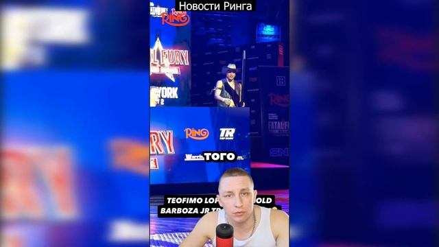 Теофимо Лопес проведет следующий поединок в знаменит?