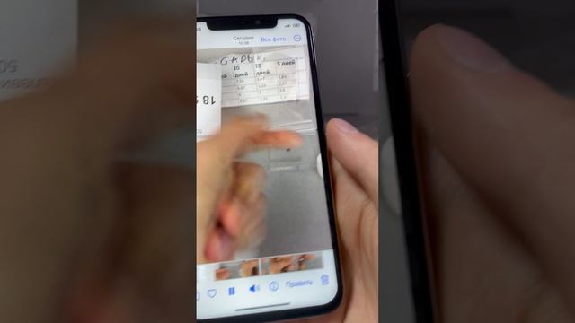 Iphone x