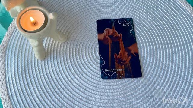ПОДСКАЗКА НА 14-15.06