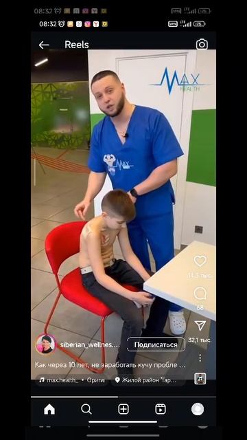 Ребят, сидите правильно. 💺