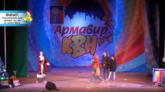 МУЗЫКАЛЬНЫЙ НОМЕР "Прованс", АГПА, Финал  РЛ "Армавир" 11.