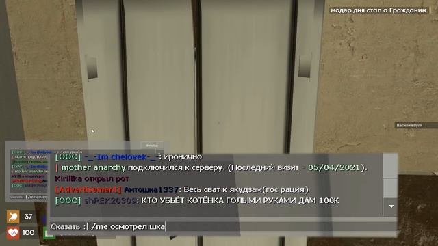 DRЫNDA ЭТОГО СТОМАТОЛОГА БОЯЛИСЬ ВСЕ НОНРПШНИКИ в GARRY'S MOD DARK RP