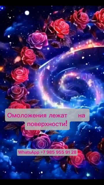 Молодость и косметические процедуры