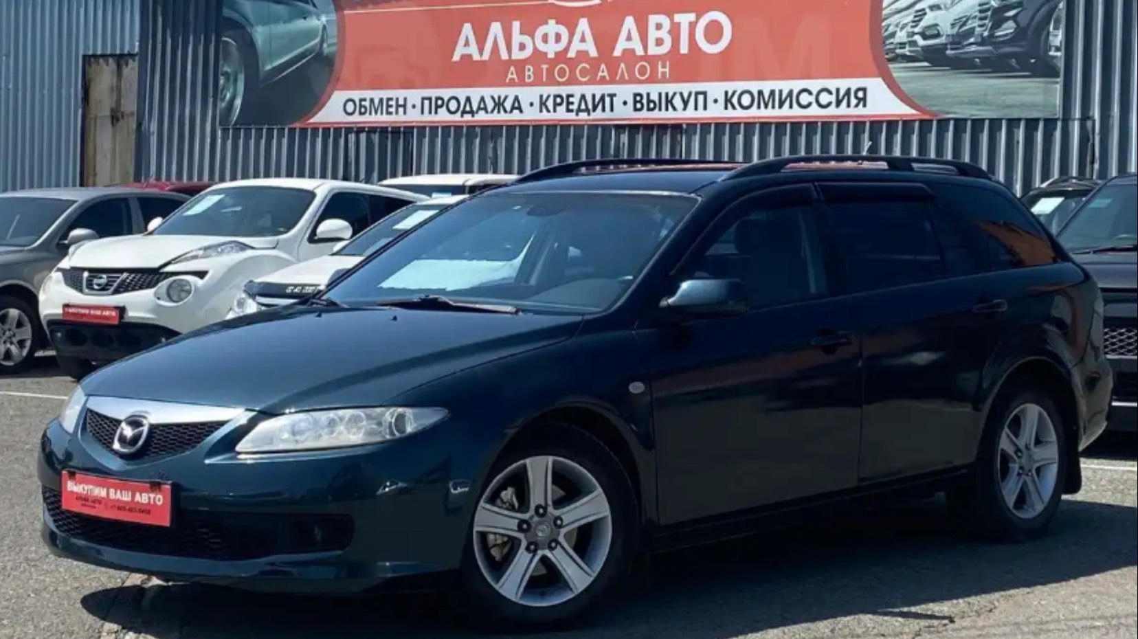 MAZDA MAZDA6 2.0 AT 2006