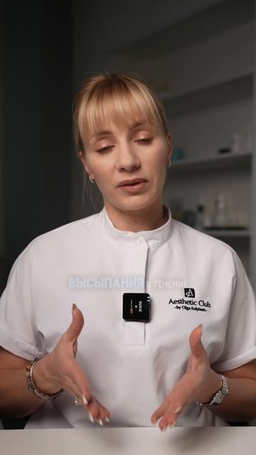 Что делать, чтобы прыщи не вернулись? Строгие правила | Эстетик Клаб, все о лечении акне, прыщей