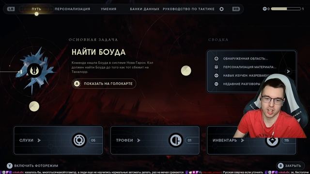 Star Wars Jedi Survivor #14 (на русском) - Абсолютная мощь... ну почт?