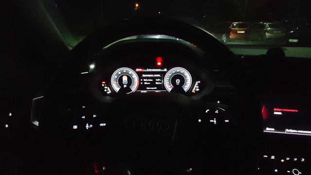 Welcome Sound в Audi Q3 F3