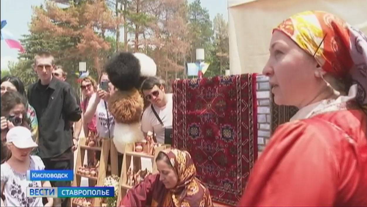 В Кисловодске прошел фестиваль национальных культур