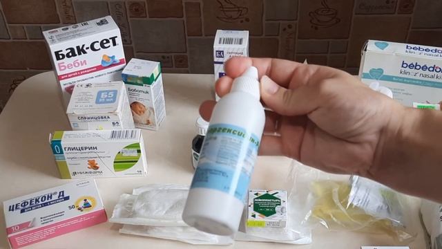 Аптечка новорожденного малыша: что и для чего нужно, о?