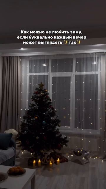 Зимняя эстетика