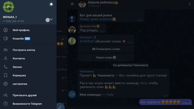 пожалуйста