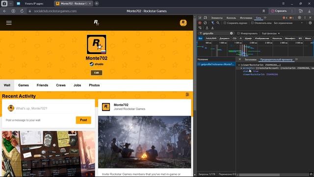 Восстановление аккаунта majestic rp