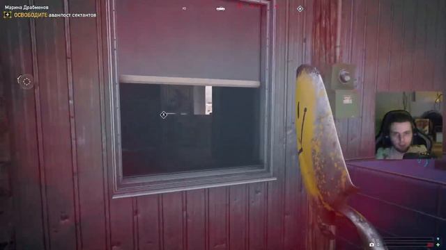 ТОЛЬКО ЛОПАТА | Far Cry 5 ч5