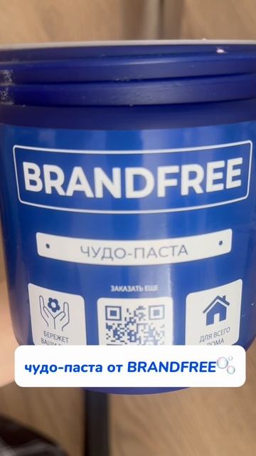 Артикул на WB #234577722
Ozon #1664064287