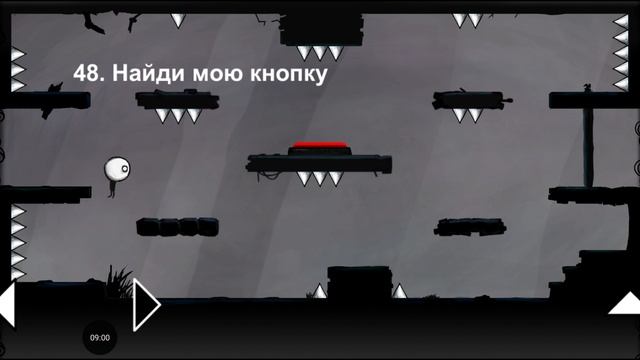 ПРОХОЖДЕНИЕ That level again 3 часть головоломки