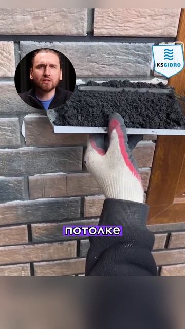 вода умеет идти не только снизу вверх