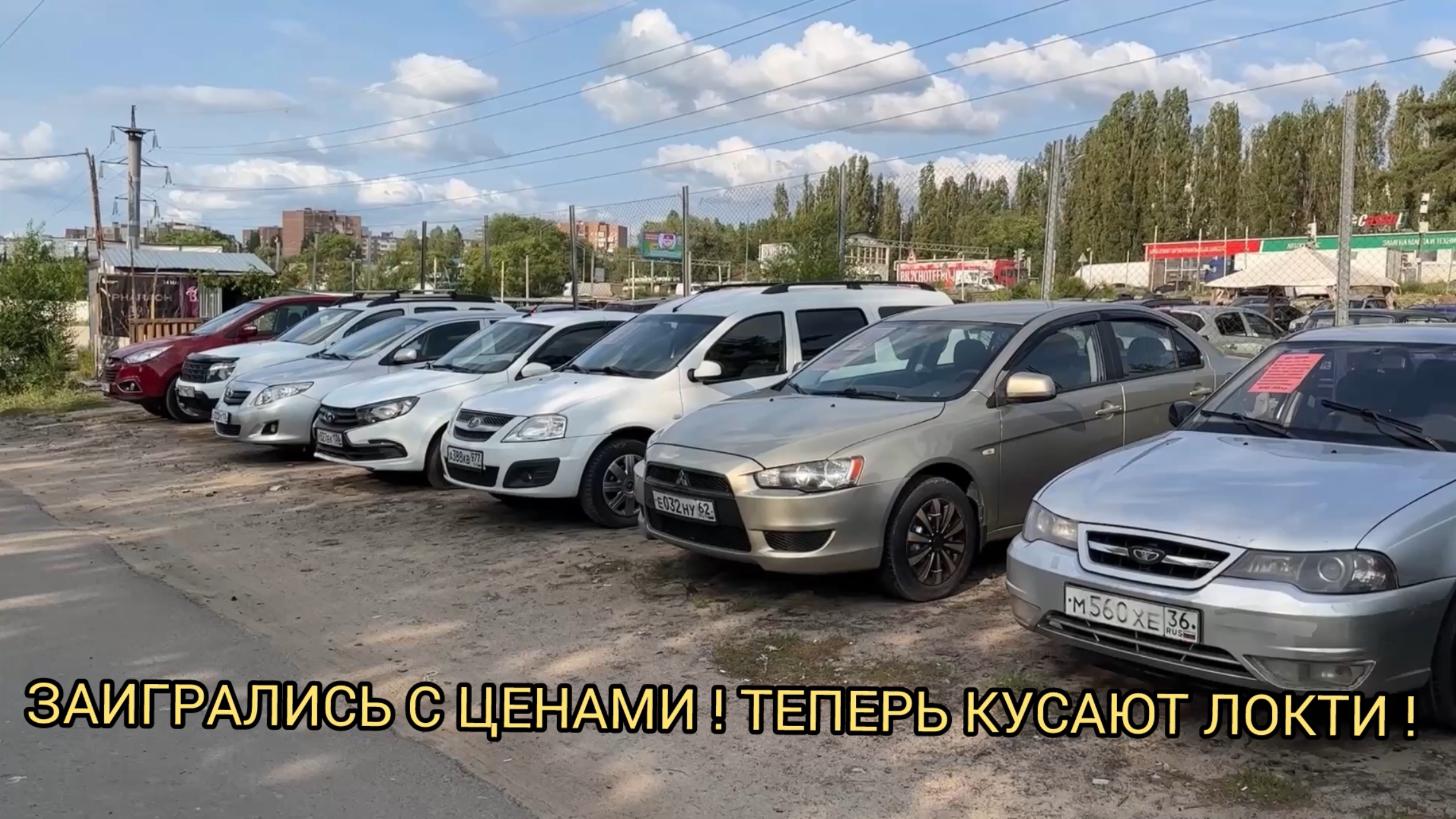 😨ЗАИГРАЛИСЬ С ЦЕНАМИ ТЕПЕРЬ КУСАЮТ ЛОКТИ 🤦🏻♂️❗️ПРОБЕЖКА ЖЕСТЬ ИЮНЬ ❗️