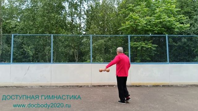 Разминка с деревянными гантелями весом 1.0 кг (43)