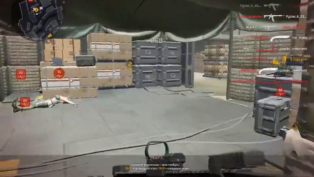 Стримчик Варвейсик