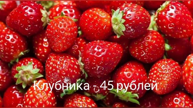 покупка на 1200 рублей на ответ пользователя Егор 🔥🔥