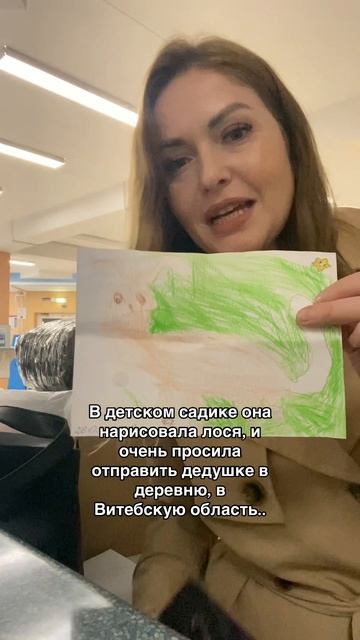 Счастлива выполнять её такие просьбы ❤️
