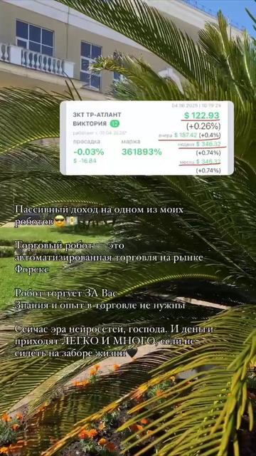 #форекс #форекссигналы #форексклуб #форекстрейдинг #закрытыйклубпредпринимателей