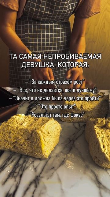 Выпечка без глютена научила меня главному