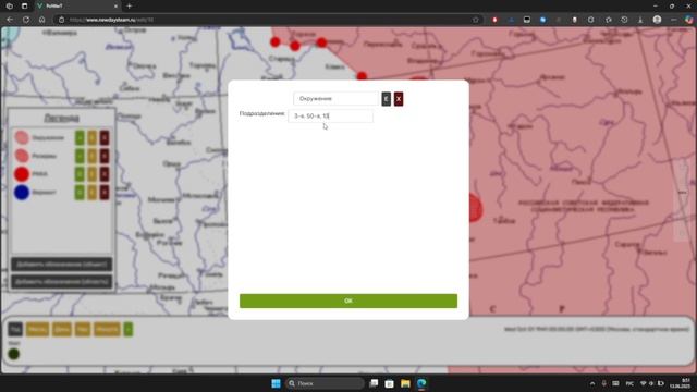 Пригарин ВКР. Обозначения на хронологических интерактивных картах