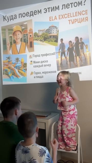 Кто платить в итоге тот и решает