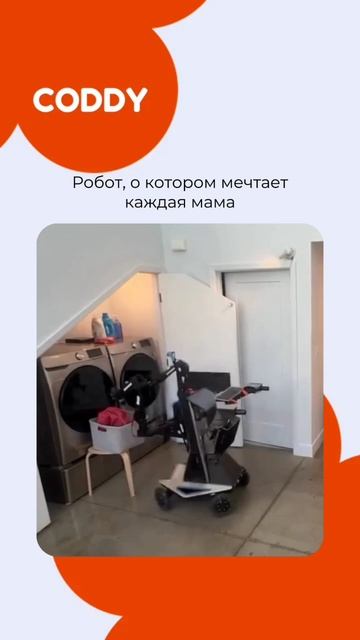 СУББОТНЯЯ УБОРКА СТАЛА БЫ СИЛЬНО ПРОЩЕ😏
