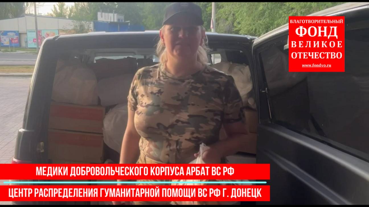 Продолжаем сбор на медикаменты для военных медиков!