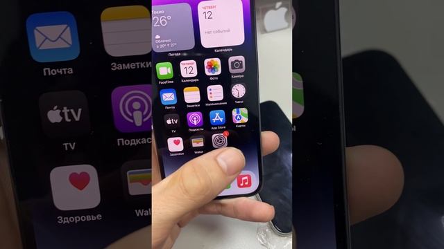 Apple iPhone 14 Pro