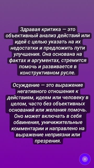 Вибрации первой Чакры.