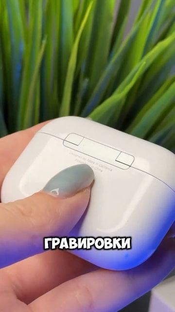 Клиент отказался от оригинальных AirPods и выбрал реплику! Почему!