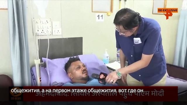 Единственный выживший при авиакатастрофе в Индии Вишвашкумар Рамеш рассказал
