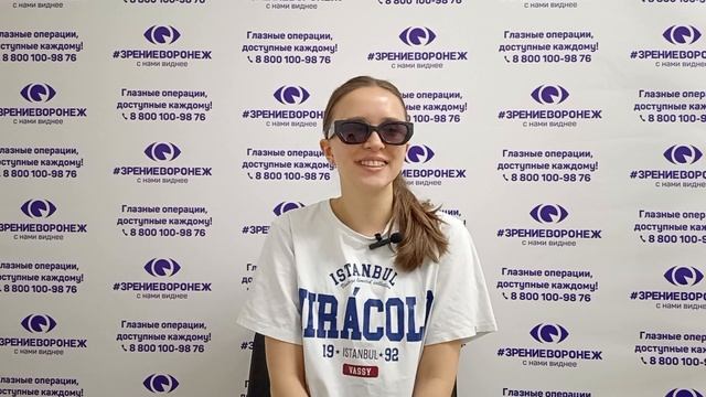 Отзыв о лазерной коррекции зрения в клинике "Зрение Воронеж", 88001009876
