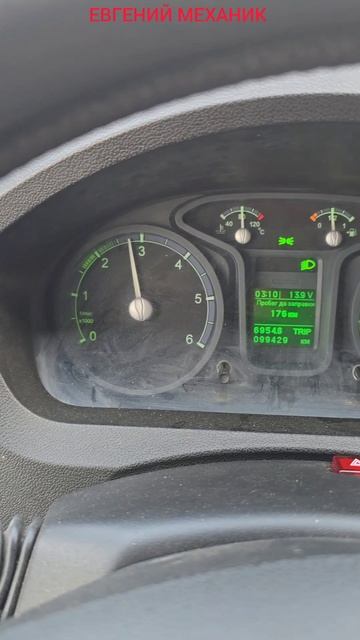 Газель Next обороты двигателя при 100км/ч #движение #автомобили #небо #трасса