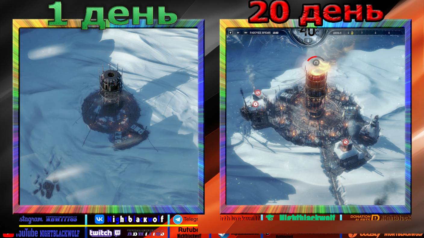 Frostpunk! Фростпанк. Грязный холод! #1
