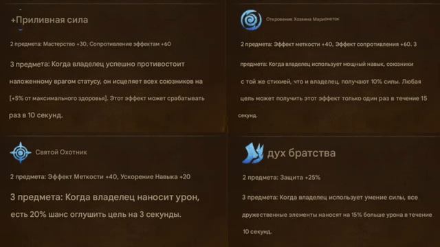 Китайский сервер или что нас ждёт #24 Подробный обзор всех новых сетов Dragonheir:Silent Gods