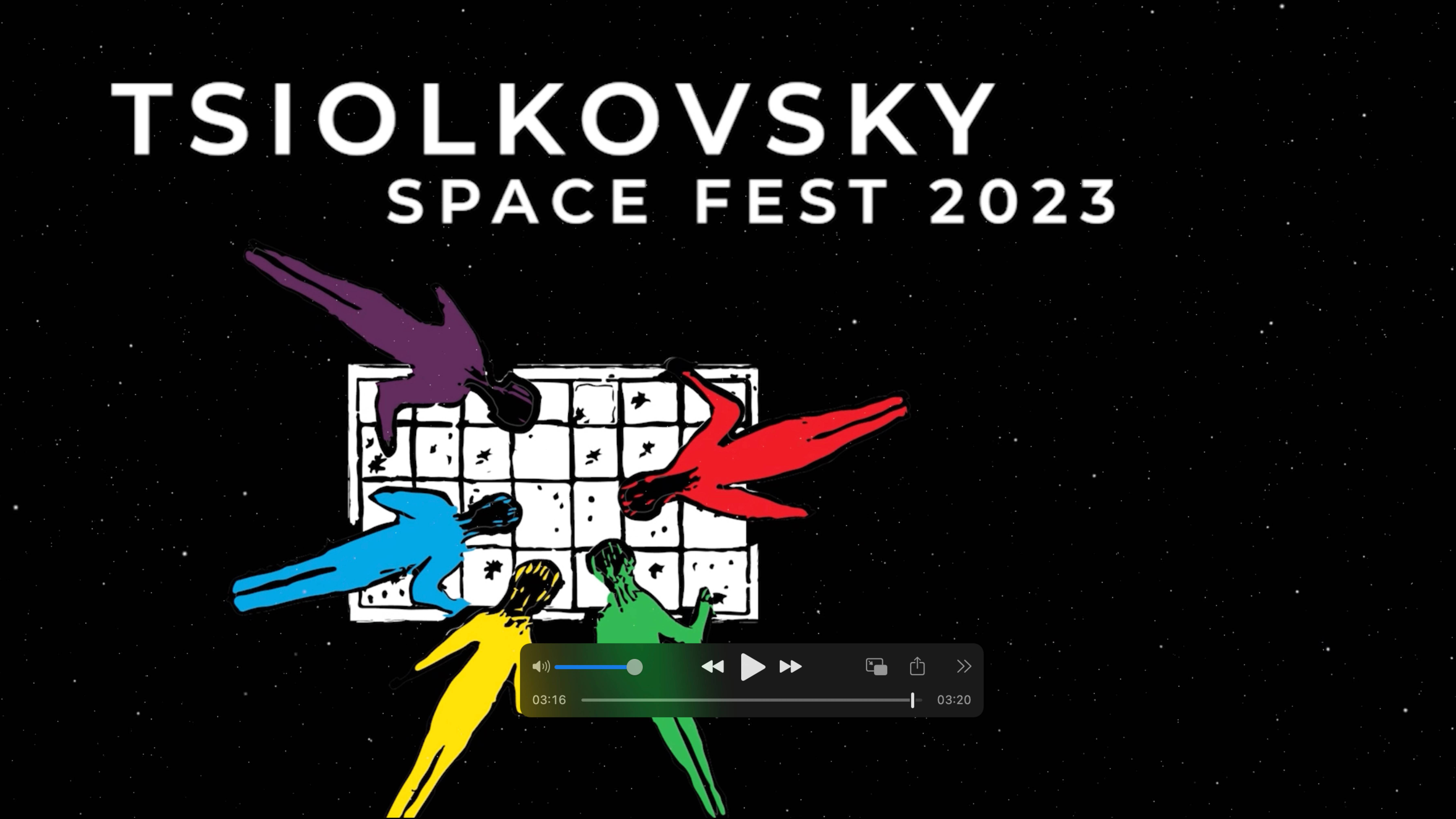 Международный кинофестиваль фильмов и программ о космосе "ЦИОЛКОВСКИЙ"- 2023. Трейлер