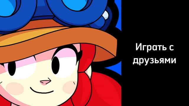 твоё занятие на лето это: (довольные лица Джесси)