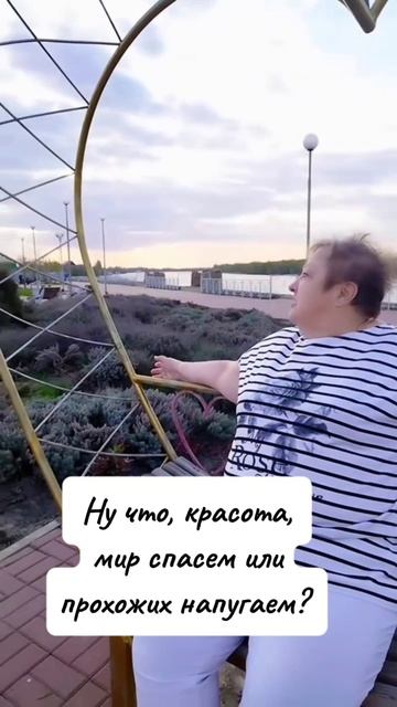 Красота