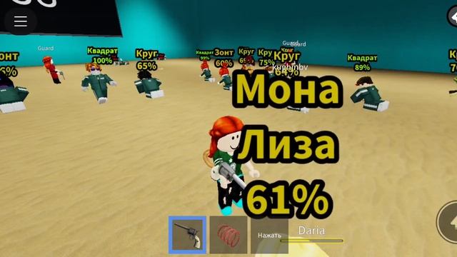 игра  1