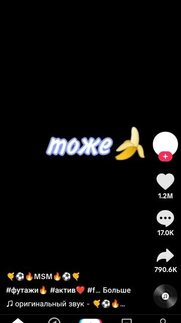 кто также сделать напишите