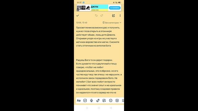 lv_0_20250613014220.mp4