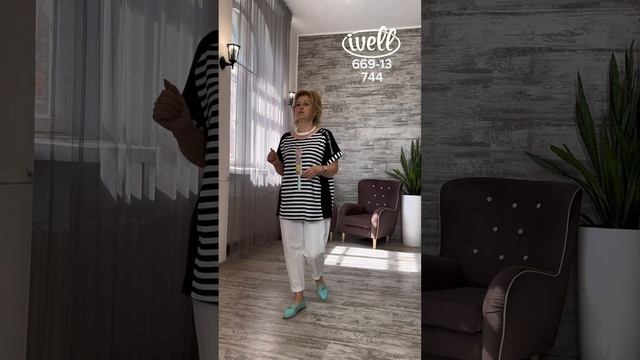 Образы из япокского трикотажа | одежда больших размер?