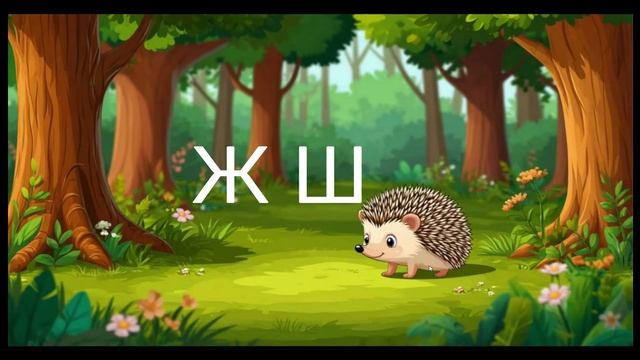 Логопедические сказки_ обучение через историю