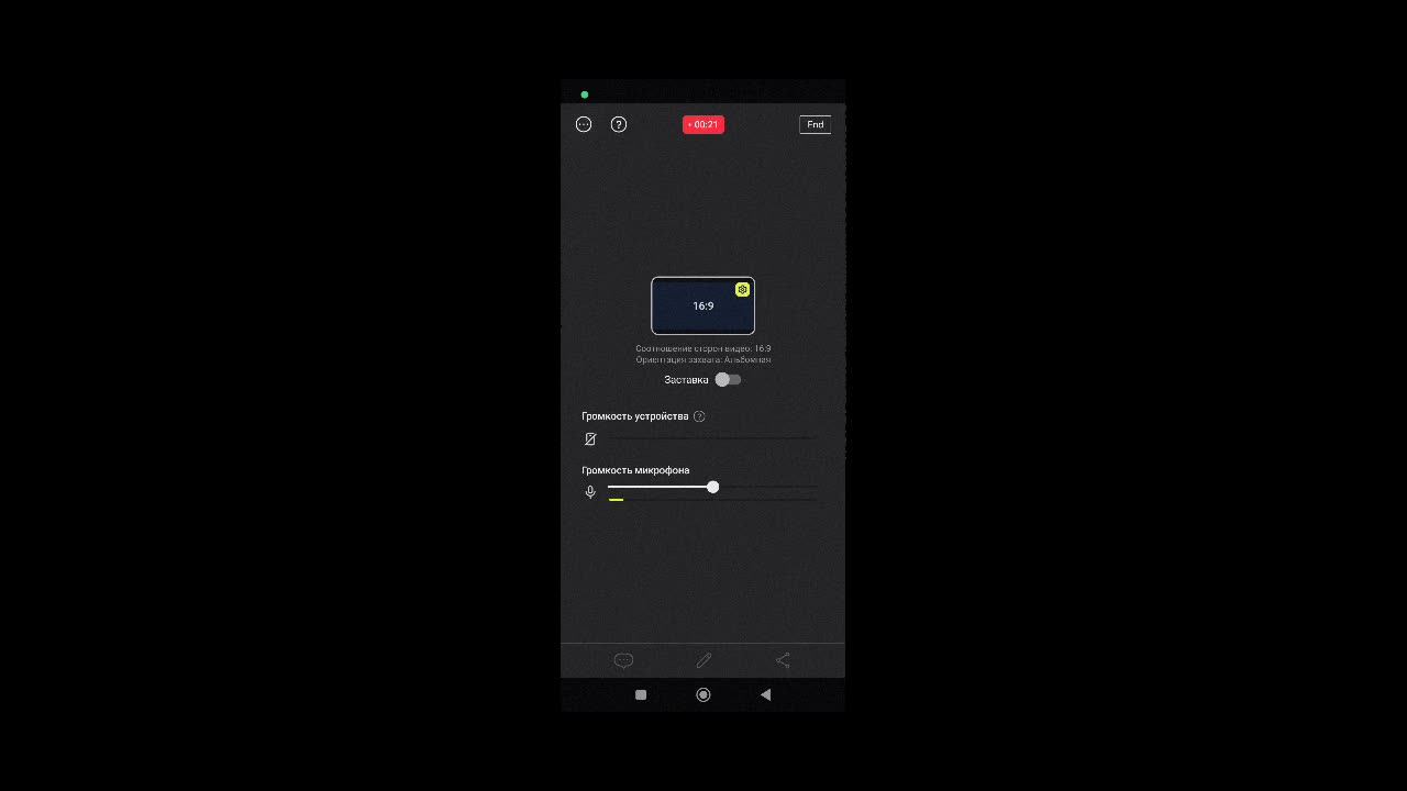 Формула-1. Гран-при Канады. Практика 1.