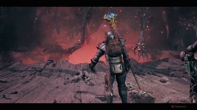 Remnant 2 | ФИНАЛ