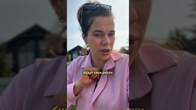 ❗️Мошенники в недвижимости 
4 простых шага, как максимально себя обезопасить, в описании⬇️ #shorts